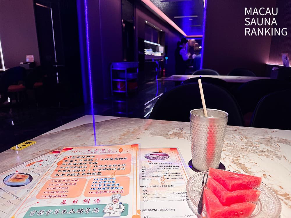 macau-sauna-ranking_gou06